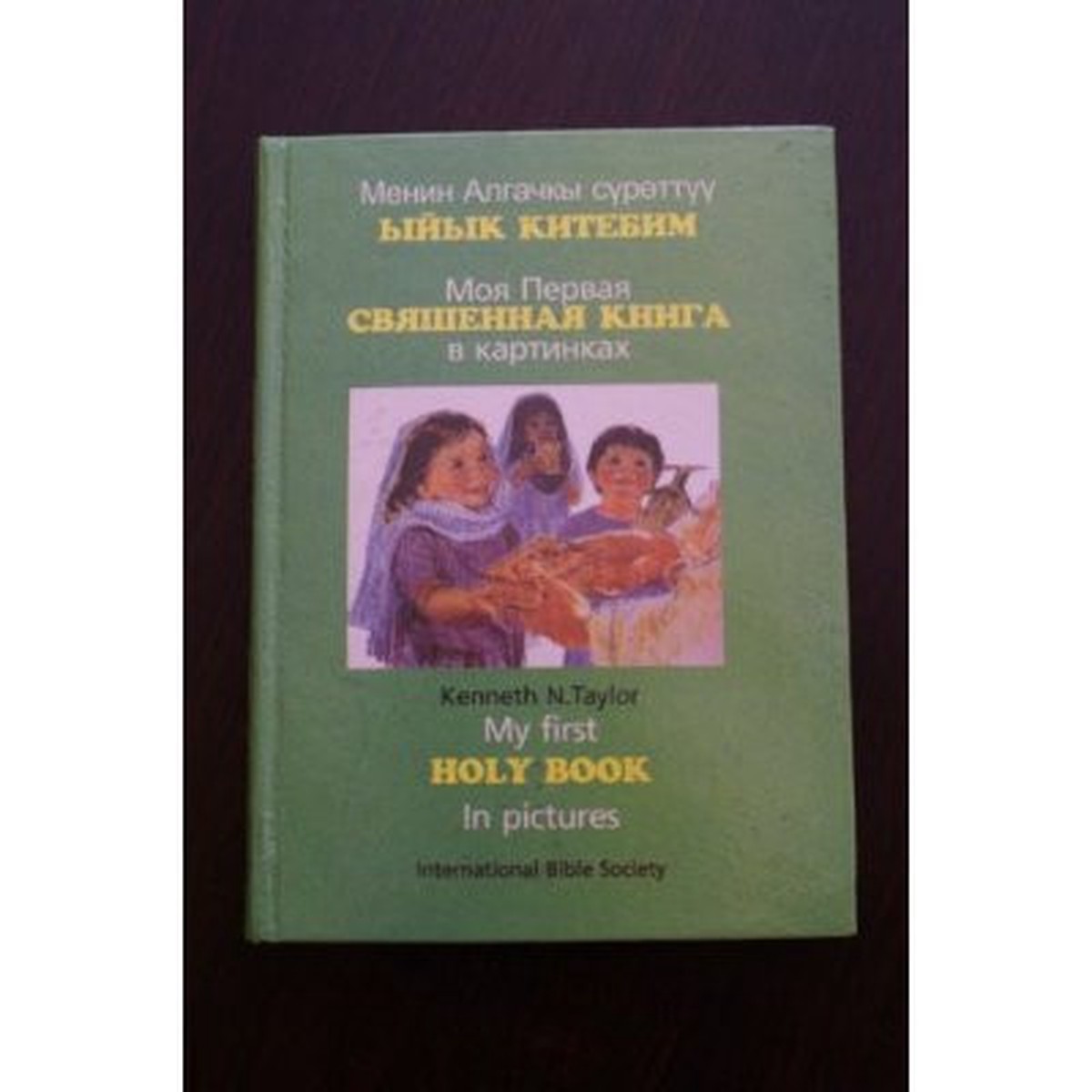 Multilingual Children's Bible / English - Russian - Kyrgiz Languages