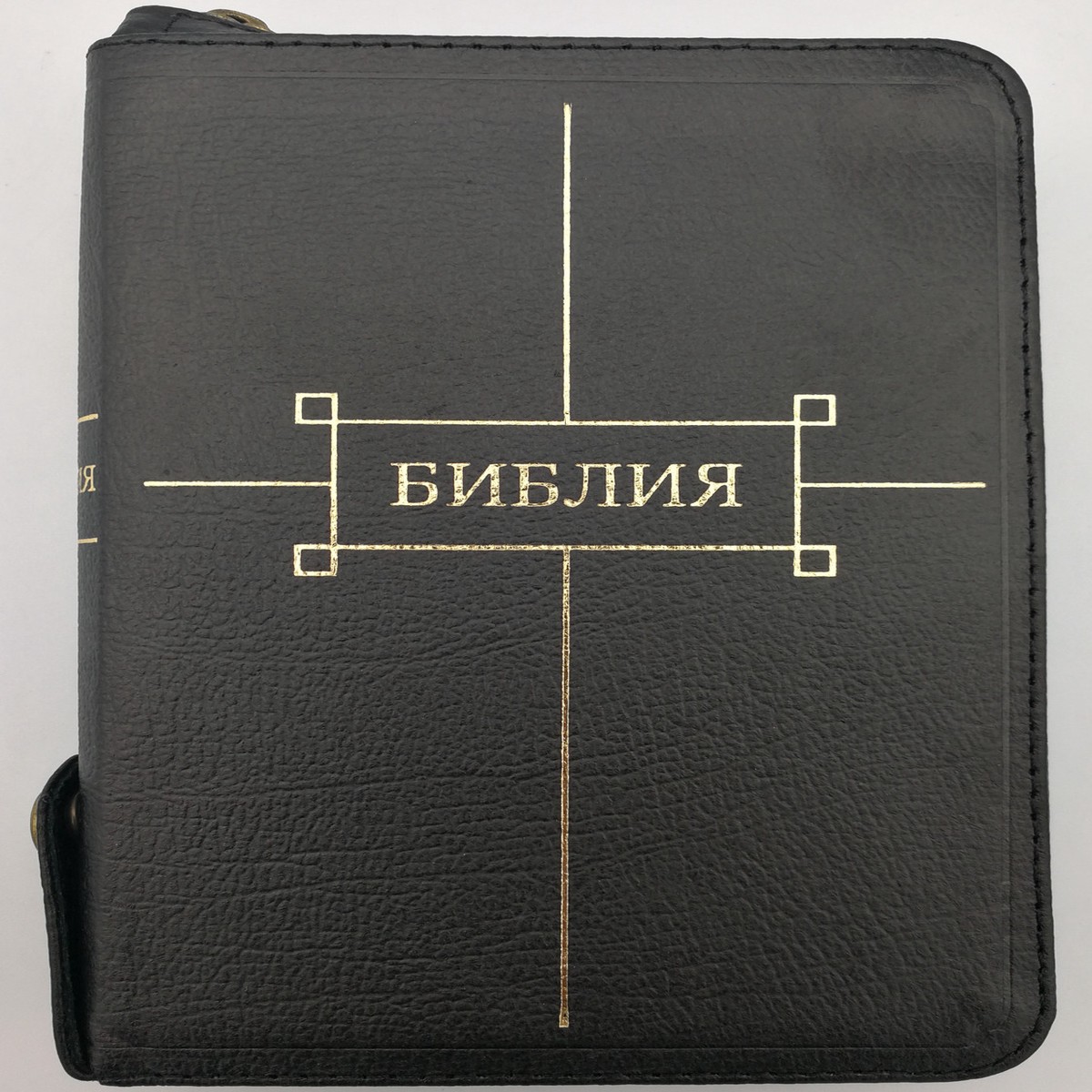 Russian Leather bound Bible with Thumb index and zipper / - -